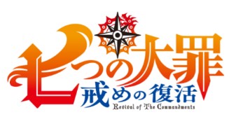 画像ギャラリー No.007のサムネイル画像 / 「VALKYRIE ANATOMIA」,TVアニメ「七つの大罪 戒めの復活」コラボが開催中