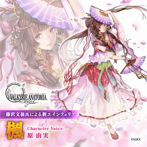 画像ギャラリー No.001のサムネイル画像 / 「VALKYRIE ANATOMIA」,藤沢文翁氏書き下ろしシナリオによる新イベントを開催