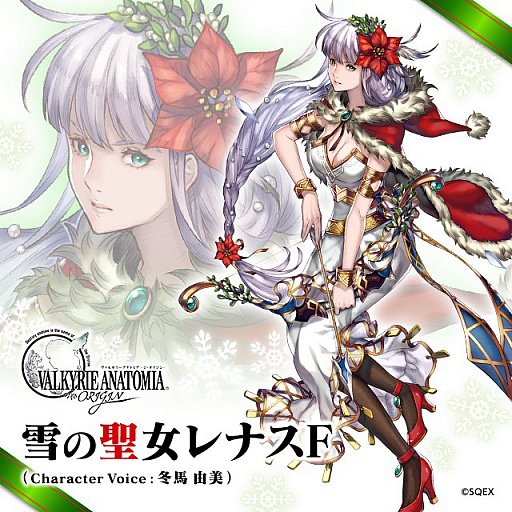 画像ギャラリー No.007のサムネイル画像 / 「VALKYRIE ANATOMIA」,新イベント「漆黒の衝撃」【後編】が開催。「滅牙の戦士アリューゼ」がプレアブルに