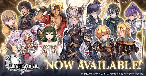 画像ギャラリー No.001のサムネイル画像 / 「VALKYRIE ANATOMIA -THE ORIGIN-」,英語版と繁体字版のサービスが本日開始