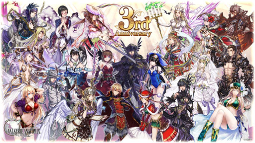 ���������꡼ No.002�Υ���ͥ������ / ��VALKYRIE ANATOMIA�ס�3��ǯ���̴�褬4��8����곫��