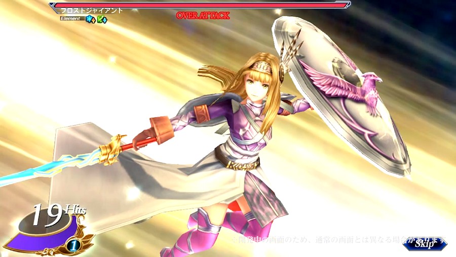 画像集no 005 ヴァルキリーアナトミア 神姫騎士アリーシャがプレイアブルキャラとして登場 画像集no 005 ヴァルキリーアナトミア 神姫騎士アリーシャがプレイアブルキャラとして登場
