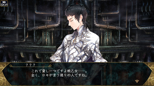 ���������꡼ No.003�Υ���ͥ������ / ��PR�۾�ǯ�������Τ�������򤷤�����3��ǯ��ޤ�����VALKYRIE ANATOMIA�פˤϡ������γ˿����ⵤ�ˤʤ�����Хʡɤ��餤�Ƥ���