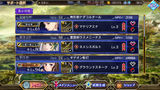 ���������꡼ No.011�Υ���ͥ������ / ��PR�۾�ǯ�������Τ�������򤷤�����3��ǯ��ޤ�����VALKYRIE ANATOMIA�פˤϡ������γ˿����ⵤ�ˤʤ�����Хʡɤ��餤�Ƥ���