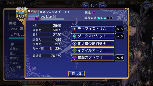 ���������꡼ No.012�Υ���ͥ������ / ��PR�۾�ǯ�������Τ�������򤷤�����3��ǯ��ޤ�����VALKYRIE ANATOMIA�פˤϡ������γ˿����ⵤ�ˤʤ�����Хʡɤ��餤�Ƥ���