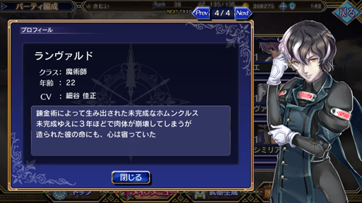 ���������꡼ No.013�Υ���ͥ������ / ��PR�۾�ǯ�������Τ�������򤷤�����3��ǯ��ޤ�����VALKYRIE ANATOMIA�פˤϡ������γ˿����ⵤ�ˤʤ�����Хʡɤ��餤�Ƥ���