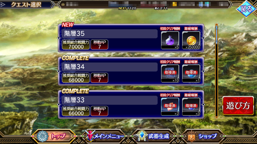 ���������꡼ No.014�Υ���ͥ������ / ��PR�۾�ǯ�������Τ�������򤷤�����3��ǯ��ޤ�����VALKYRIE ANATOMIA�פˤϡ������γ˿����ⵤ�ˤʤ�����Хʡɤ��餤�Ƥ���