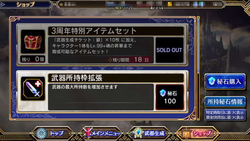 ���������꡼ No.015�Υ���ͥ������ / ��PR�۾�ǯ�������Τ�������򤷤�����3��ǯ��ޤ�����VALKYRIE ANATOMIA�פˤϡ������γ˿����ⵤ�ˤʤ�����Хʡɤ��餤�Ƥ���