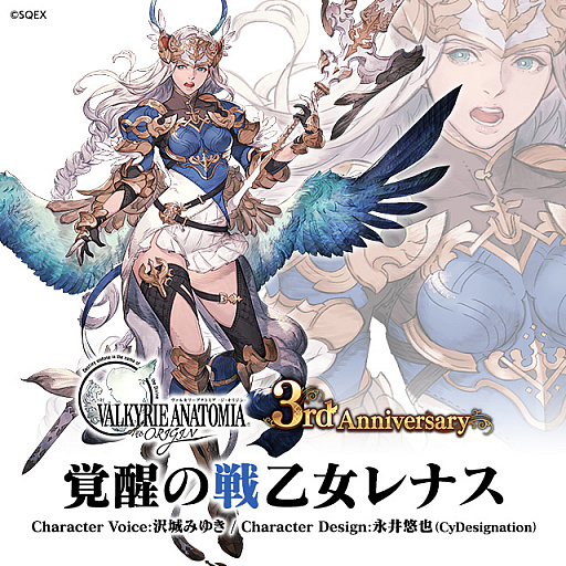 ꡼ No.001 | VALKYRIE ANATOMIAסƣʸ᤬ʥꥪݤ٥ȡѳפסԡۤšֳäﲵʥפμ