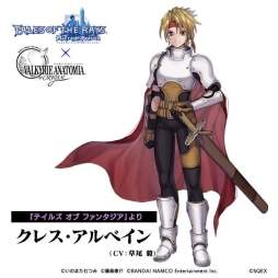 画像ギャラリー No.003のサムネイル画像 / 「VALKYRIE ANATOMIA -THE ORIGIN-」で「テイルズ オブ ザ レイズ」とのコラボが復刻。新たにミラ=マクスウェルが参戦