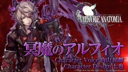 ���������꡼ No.002�Υ���ͥ������ / ��VALKYRIE ANATOMIA -THE ORIGIN-�פ˼���ͽ��Υ�����̽��Υ���ե����פ�Ҳ𤹤����������