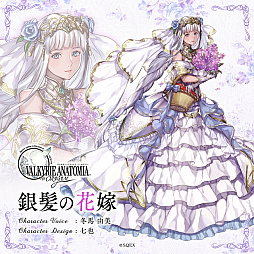 ���������꡼ No.001�Υ���ͥ������ / ��VALKYRIE ANATOMIA -THE ORIGIN-�׿�����饯�����ֶ�ȱ�βֲǡפȡְ����������륷���פ�PV������