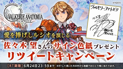 ���������꡼ No.006�Υ���ͥ������ / ��VALKYRIE ANATOMIA�ס�������饯�����ȶ�ȱ�βֲǡɤȡȰ����������륷���ɤ��ե�ܥ������о�