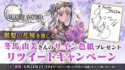 ���������꡼ No.007�Υ���ͥ������ / ��VALKYRIE ANATOMIA�ס�������饯�����ȶ�ȱ�βֲǡɤȡȰ����������륷���ɤ��ե�ܥ������о�