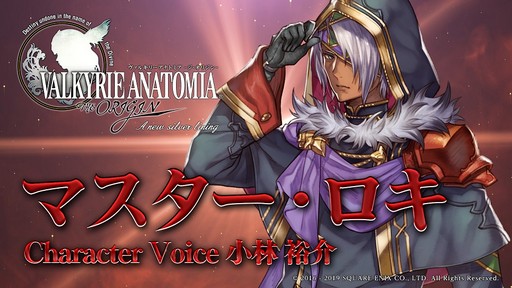 ���������꡼ No.007�Υ���ͥ������ / ��VALKYRIE ANATOMIA�ס��ᥤ�󥹥ȡ��꡼��2����7��1���˳���