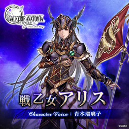 ���������꡼ No.005�Υ���ͥ������ / ��VALKYRIE ANATOMIA�ס��ᥤ�󥹥ȡ��꡼��2�������롣���ϥ�꡼����ǰ�����ڡ���򳫺�