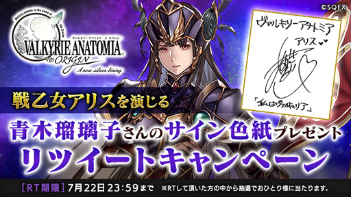 ���������꡼ No.007�Υ���ͥ������ / ��VALKYRIE ANATOMIA�ס��ᥤ�󥹥ȡ��꡼��2�������롣���ϥ�꡼����ǰ�����ڡ���򳫺�