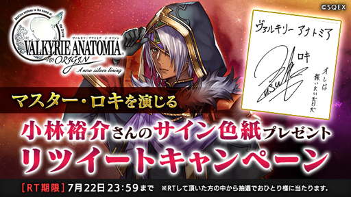 ���������꡼ No.008�Υ���ͥ������ / ��VALKYRIE ANATOMIA�ס��ᥤ�󥹥ȡ��꡼��2�������롣���ϥ�꡼����ǰ�����ڡ���򳫺�