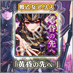 ���������꡼ No.011�Υ���ͥ������ / ��VALKYRIE ANATOMIA�ס��ᥤ�󥹥ȡ��꡼��2�������롣���ϥ�꡼����ǰ�����ڡ���򳫺�