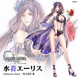 ꡼ No.001 | VALKYRIE ANATOMIAסȿ奨ꥹɤξҲư褬