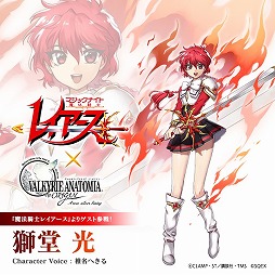 ꡼ No.002 | VALKYRIE ANATOMIAסˡΥ쥤ɤȤΥܤ917