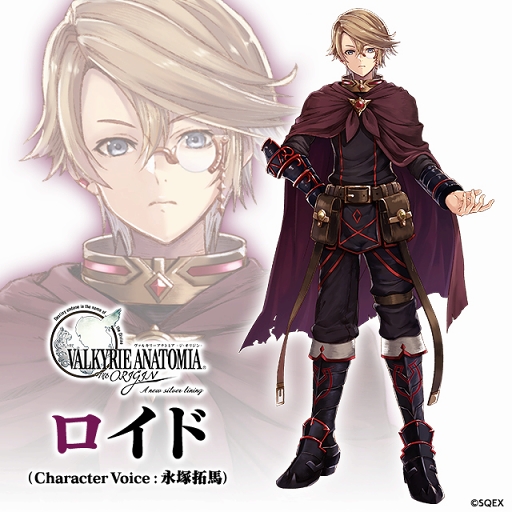 画像ギャラリー No.001のサムネイル画像 / 「VALKYRIE ANATOMIA」,永塚拓馬さん演じる「ロイド」が実装。イベントも開始