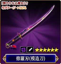 画像ギャラリー No.007のサムネイル画像 / 「VALKYRIE ANATOMIA」で「BAYONETTA」コラボが開催。コラボ紹介映像も公開中