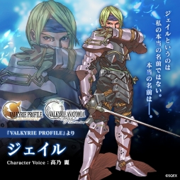 画像ギャラリー No.003のサムネイル画像 / 「ヴァルキリーアナトミア」でヴァルキリープロファイルシリーズ20周年企画が開催