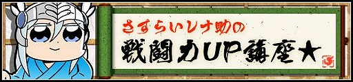 画像ギャラリー No.007のサムネイル画像 / 「VALKYRIE ANATOMIA」で「レナスちゃんの戦闘力 UP きゃんぺーん☆」が開催