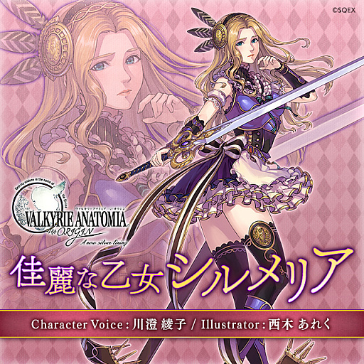 ���������꡼ No.001�Υ���ͥ������ / ��VALKYRIE ANATOMIA -THE ORIGIN-�ס��������Ҥ��󤬱餸��ֲ���ʲ��������ꥢ�פΥࡼ�ӡ�������