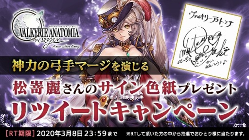 ���������꡼ No.002�Υ���ͥ������ / ��VALKYRIE ANATOMIA�ס����Ϥεݼ�ޡ������о줹�륤�٥�ȡ�ŷ��Ĥ���Ļ�פ�»�