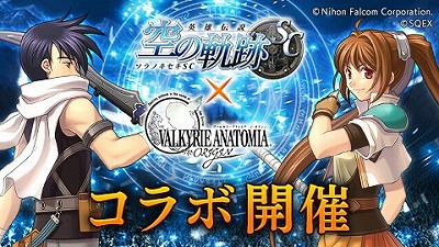 ���������꡼ No.001�Υ���ͥ������ / ��VALKYRIE ANATOMIA�ס��ֱ�ͺ���� ���ε���SC�ץ���ܤ���������