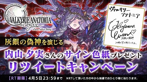 ꡼ No.001Υͥ / VALKYRIE ANATOMIA׿٥ȡִꤤΤɤ夯פ