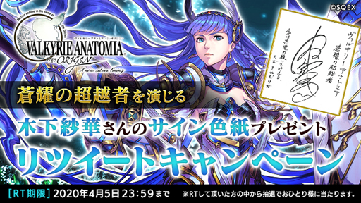 ���������꡼ No.002�Υ���ͥ������ / ��VALKYRIE ANATOMIA�ס������������Ԥ�Ķ�ۼԡפ�����