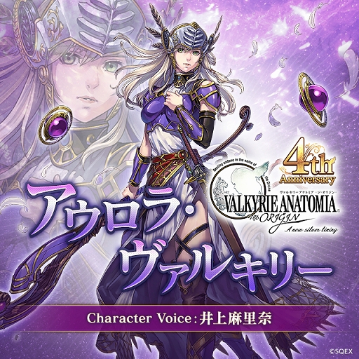 ���������꡼ No.001�Υ���ͥ������ / ��VALKYRIE ANATOMIA�ס��֥������顦�����륭�꡼�פξҲ��������Ը���
