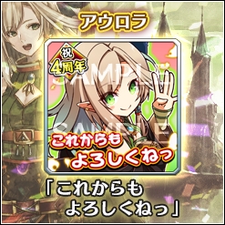 ���������꡼ No.004�Υ���ͥ������ / ��VALKYRIE ANATOMIA�ס���Ǭ���γ���ޤȤ��ﲵ���֥������顦�����륭�꡼�פ���������