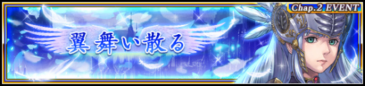 画像ギャラリー No.002のサムネイル画像 / 「VALKYRIE ANATOMIA」4周年ビジュアル&イベント情報を公開