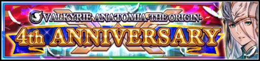 画像ギャラリー No.006のサムネイル画像 / 「VALKYRIE ANATOMIA」4周年ビジュアル&イベント情報を公開