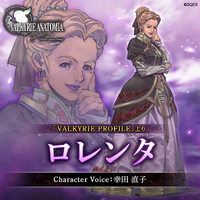 ���������꡼ No.006�Υ���ͥ������ / ��VALKYRIE ANATOMIA�ס���ѻա֥���󥿡ס�CV������ľ�ҡˤξҲ��������Ը���