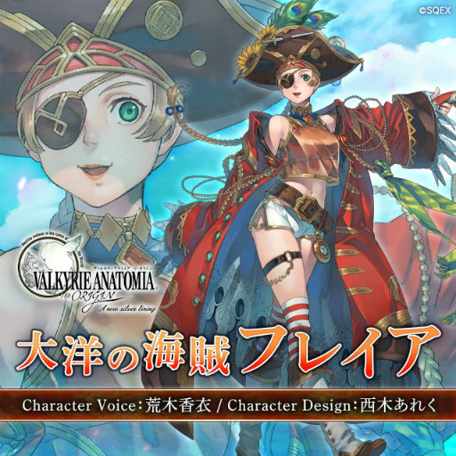 ���������꡼ No.001�Υ���ͥ������ / ��VALKYRIE ANATOMIA�׳�±�ե쥤������ʼ̴�ܤ���������