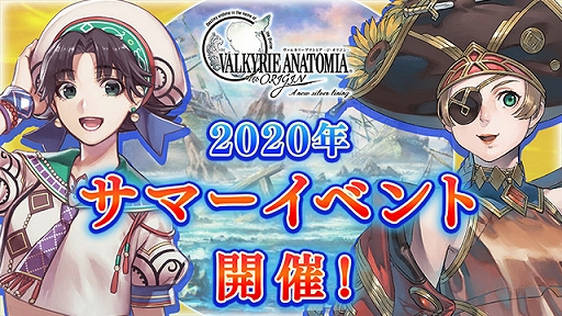 ꡼ No.001 | VALKYRIE ANATOMIAס饯ΡΤγ±ե쥤ɤȡĬοʼ̴ܡɤо