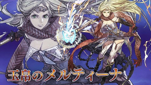画像ギャラリー No.002のサムネイル画像 / 「VALKYRIE ANATOMIA」,新たな装いのメルティーナが登場