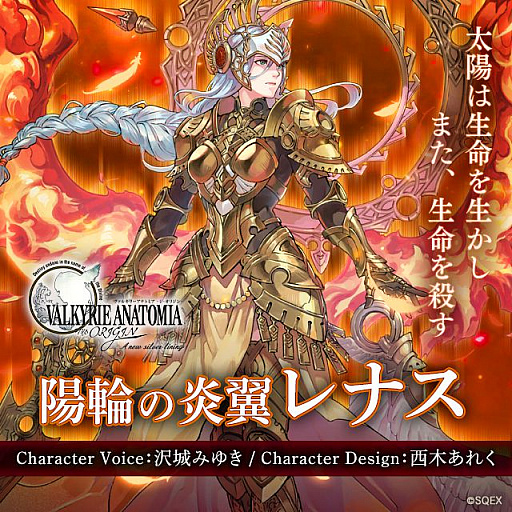 ꡼ No.001Υͥ / VALKYRIE ANATOMIA -THE ORIGIN-סؤαʥɤо졣Ҳ