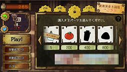 ���������꡼ No.006�Υ���ͥ������ / ���٤Ƥ�����˲�����ɱ��߽Ф��衣�֥��ܤϤĤ餤�衣���ե�ܥå�������פ�Ҳ𤹤�֡ʤۤܡ��������ޥۥ������̿�����1102��