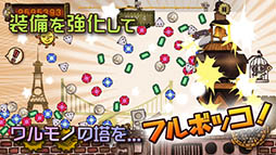 ���ܤϤĤ餤�衣���ե�ܥå������