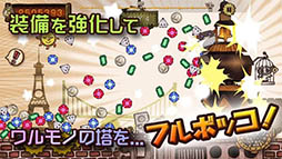 ���ܤϤĤ餤�衣���ե�ܥå������