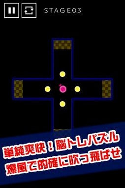 ���������꡼ No.002�Υ���ͥ������ / �����ǿ᤭���Ф��ѥ���ϥ��ץ��Boooom!!�ס�iOS/Android�Ǥ��ۿ�����