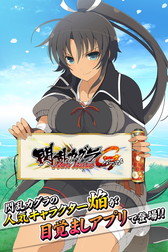 ���������꡼ No.005�Υ���ͥ������ / �����Ǥᤶ�ޤ��������饢�顼��פ�iOS�Ǥ��о졣Android�Ǥ�������ʤ�