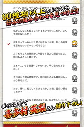 ���������꡼ No.006�Υ���ͥ������ / �����Ǥᤶ�ޤ��������饢�顼��פ�iOS�Ǥ��о졣Android�Ǥ�������ʤ�