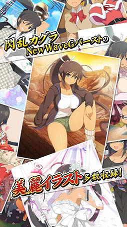 声でめざまし!カグラアラーム『焔』